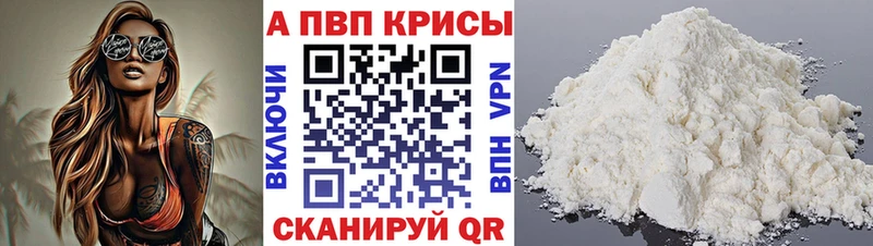 А ПВП СК КРИС  Тогучин 