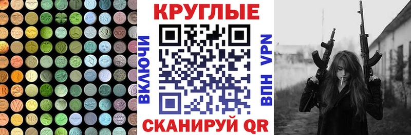kraken зеркало  Тогучин  Ecstasy 280мг  продажа наркотиков 