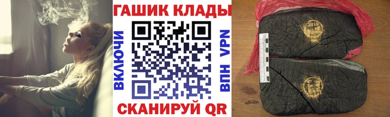 ГАШ гашик  hydra онион  Тогучин 