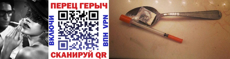 Героин афганец  Тогучин 
