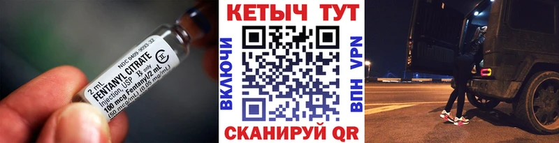 КЕТАМИН ketamine Тогучин