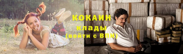 кокаин Аркадак