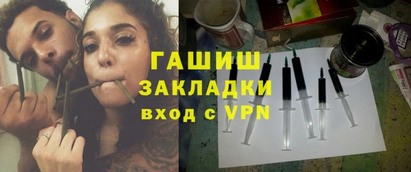 синтетический гашиш Арсеньев