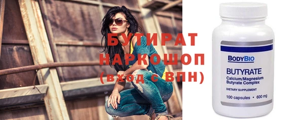 синтетический гашиш Арсеньев