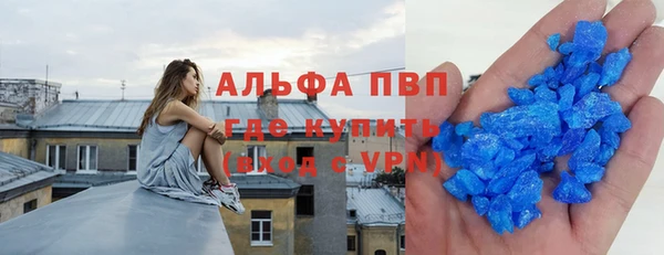 синтетический гашиш Арсеньев