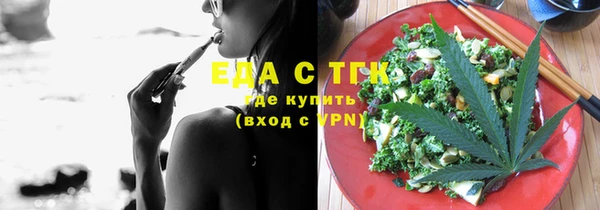 гашик Армянск