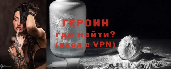 гашик Армянск