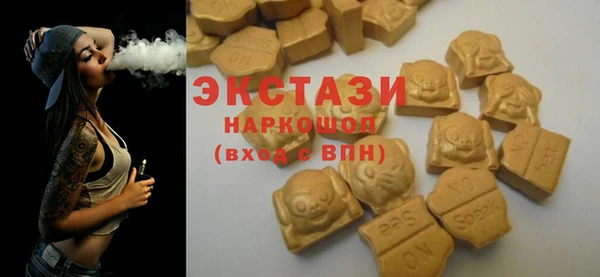 ГАЛЛЮЦИНОГЕННЫЕ ГРИБЫ Абаза