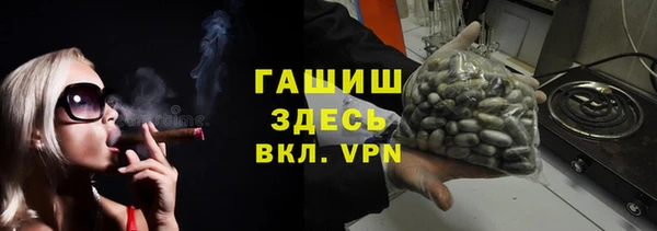 синтетический гашиш Арсеньев