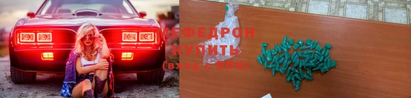 кокаин Аркадак