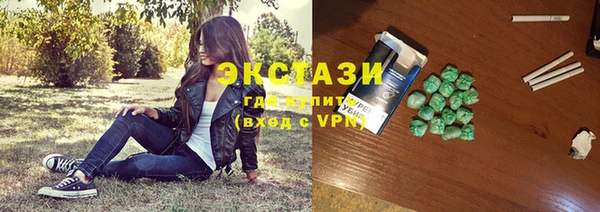 гашик Армянск