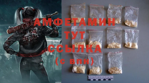 гашик Армянск