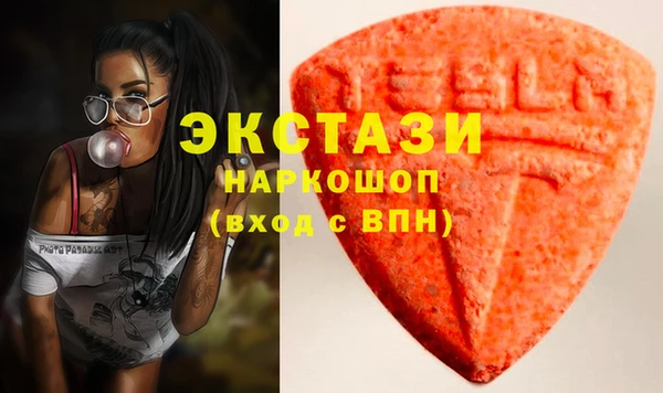синтетический гашиш Арсеньев