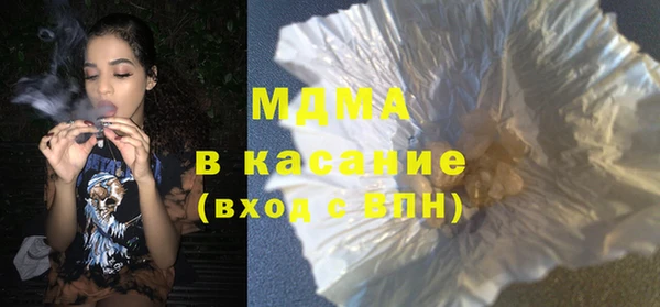 синтетический гашиш Арсеньев