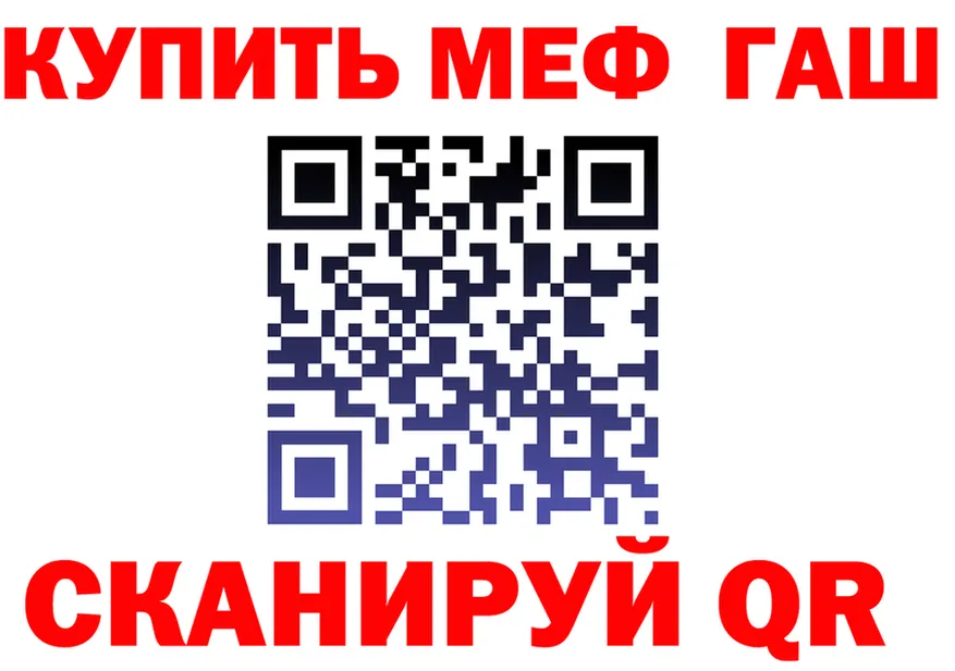APVP Crystall рабочий сайт это hydra Тогучин
