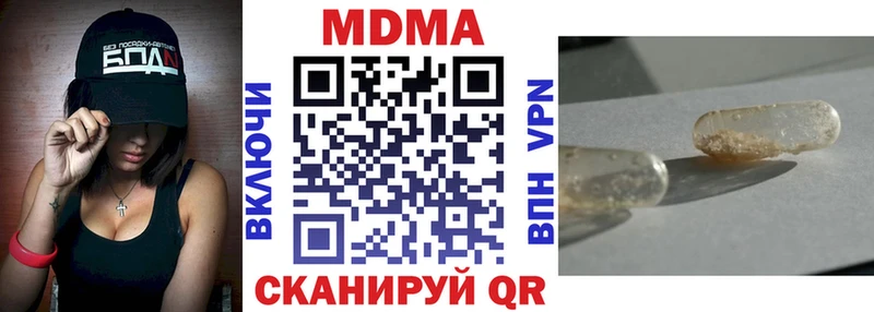 МДМА crystal  купить наркотик  OMG tor  Тогучин 