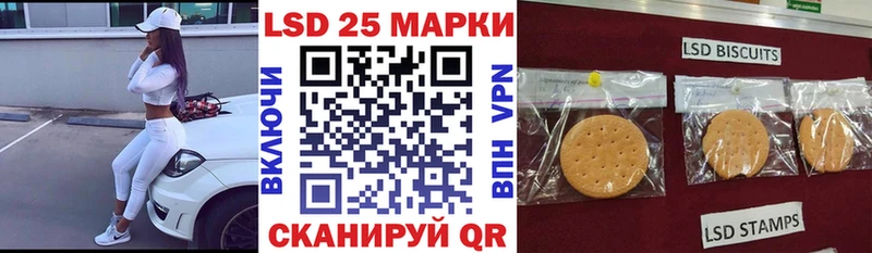 Марки N-bome 1500мкг Тогучин