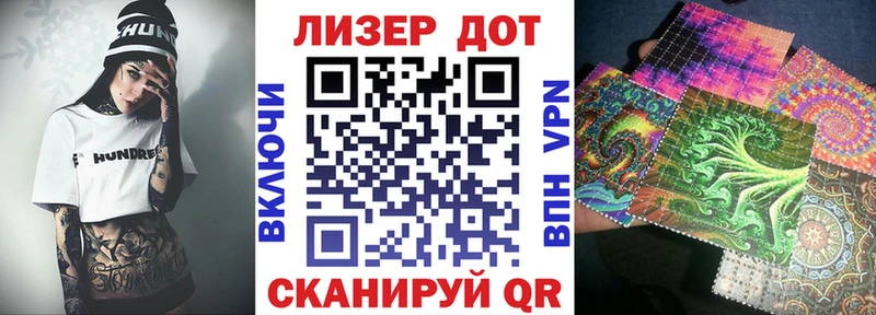 Наркотические марки 1,5мг  Тогучин 
