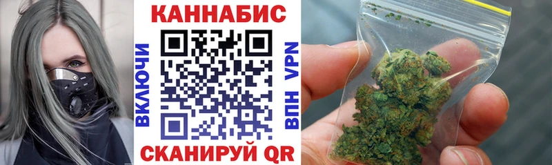 МАРИХУАНА White Widow продажа наркотиков Тогучин